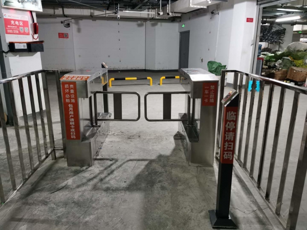 蓝光中央天地